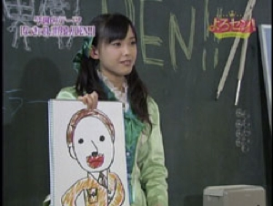 Illustration for article titled Japanese Video Game Pop Star Called Out for Racism